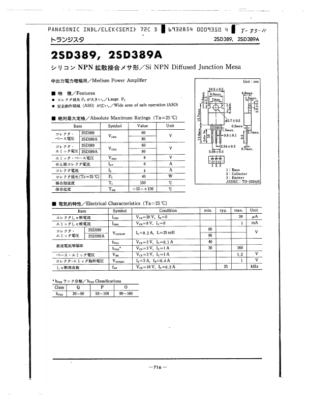 2SD389A Panasonic Semiconductor