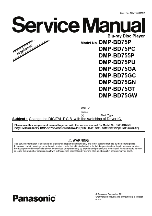 DMP-BD75PC