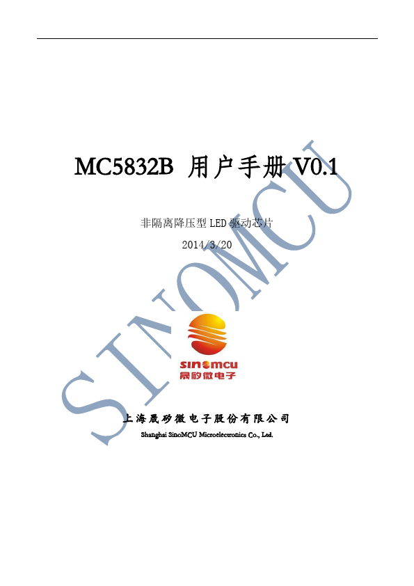 MC5832B SINOMCU