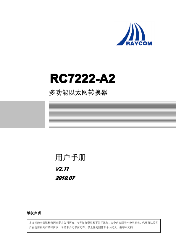 RC7222-A2