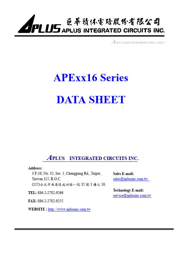 APE4116 Apuls Intergrated Circuits