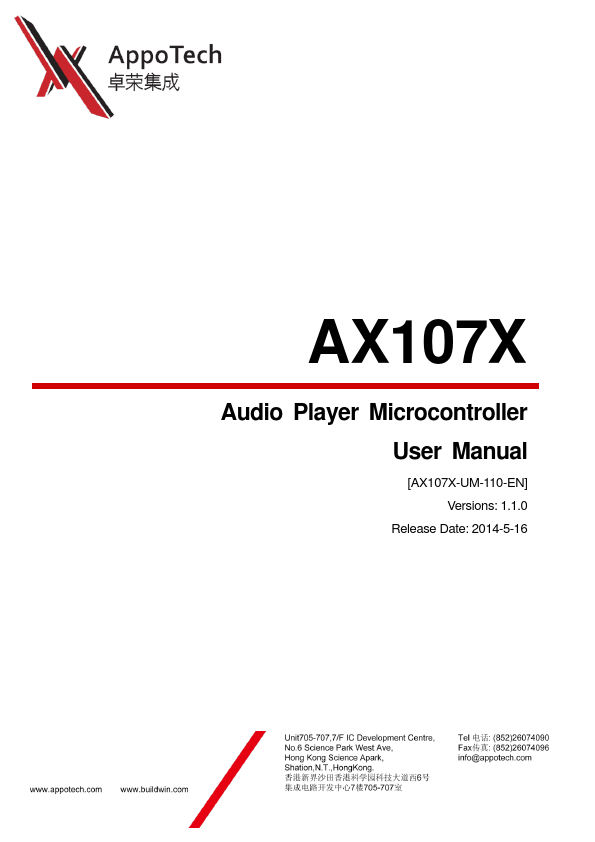 AX1070 AppoTech