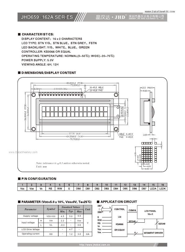 JHD659-162A ShenZhen Jing Handa Electronics