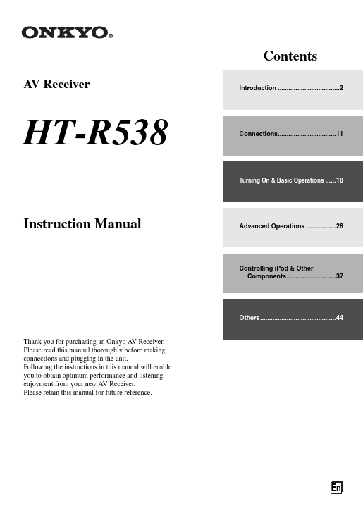 HT-R538