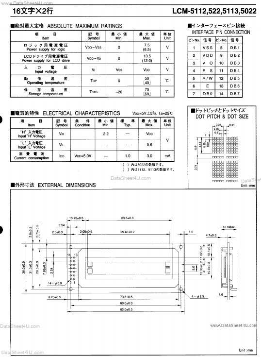LCM5113 Sanyo Electric