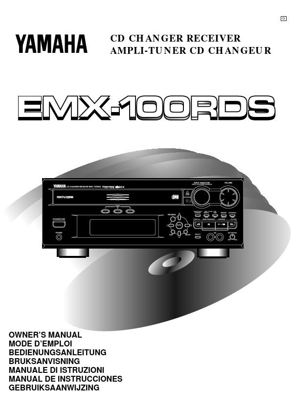EMX-100RDS