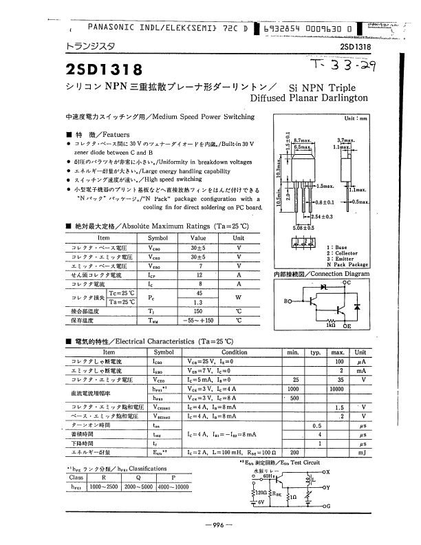 2SD1318 Panasonic Semiconductor