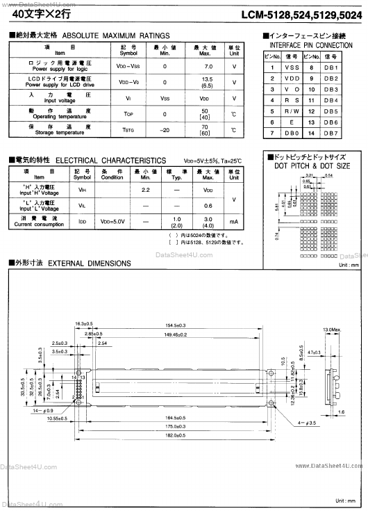 LCM5129 Sanyo Electric